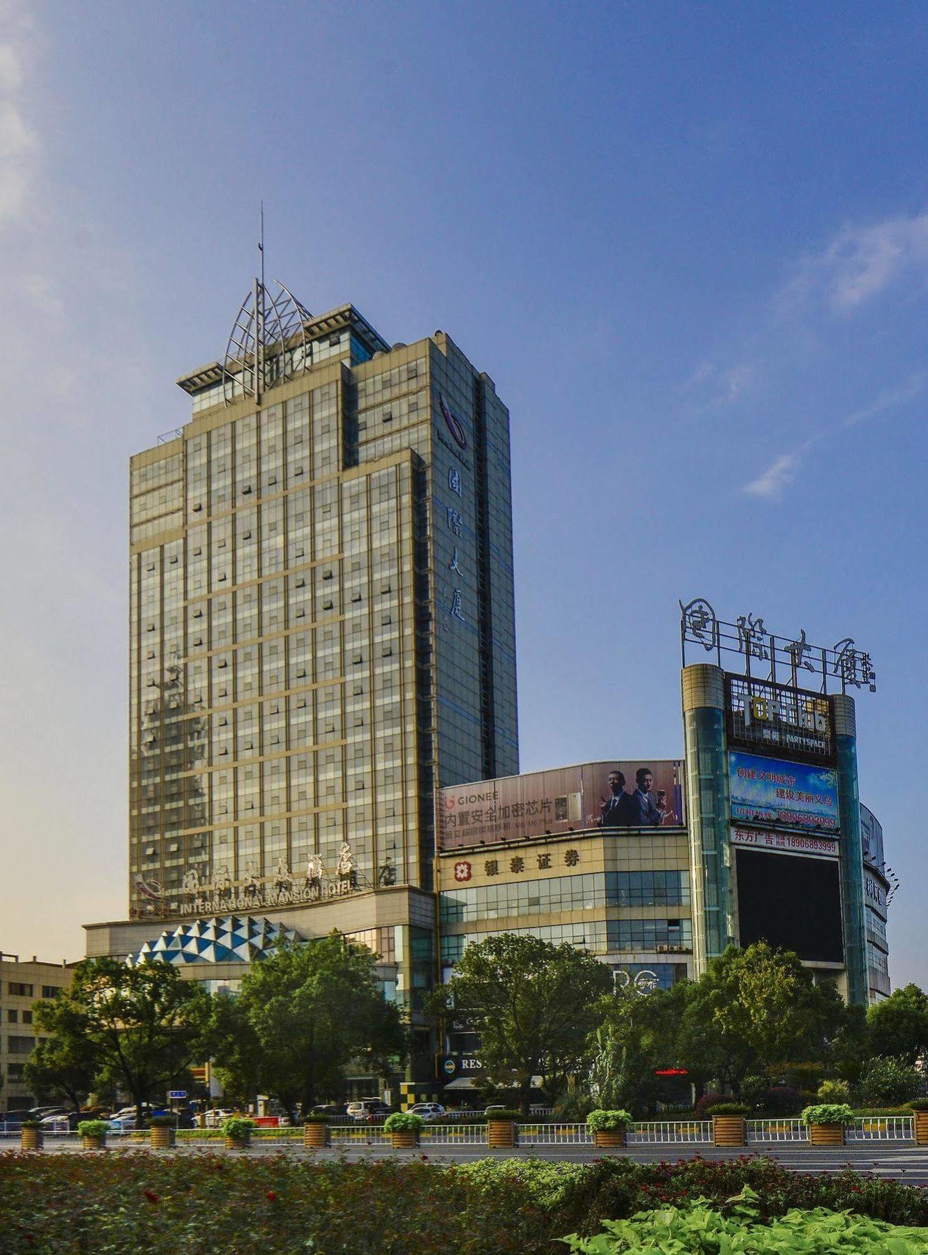 Hotel Yiwu International Mansion Exterior foto